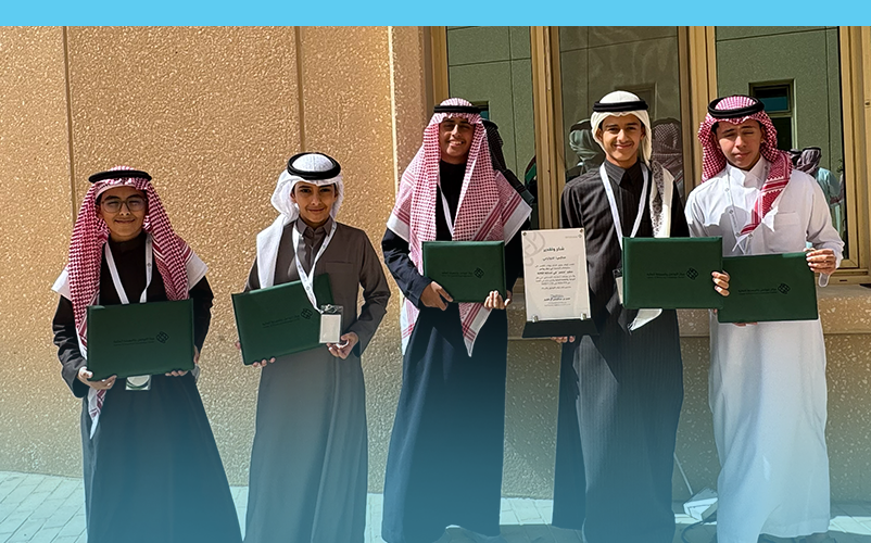 لحظات فخر واعتزاز .. تتويج الطلاب في برنامج سفير متمم (النسخة الثالثة)