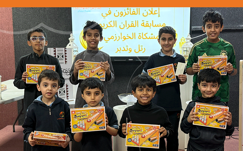 حصادُ النور .. تكريمُ المتميزين في رحابِ القرآنِ الكريم