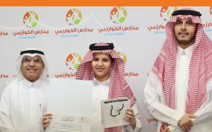 تميّز في مسابقة السنة النبوية وتكريم للمشاركين