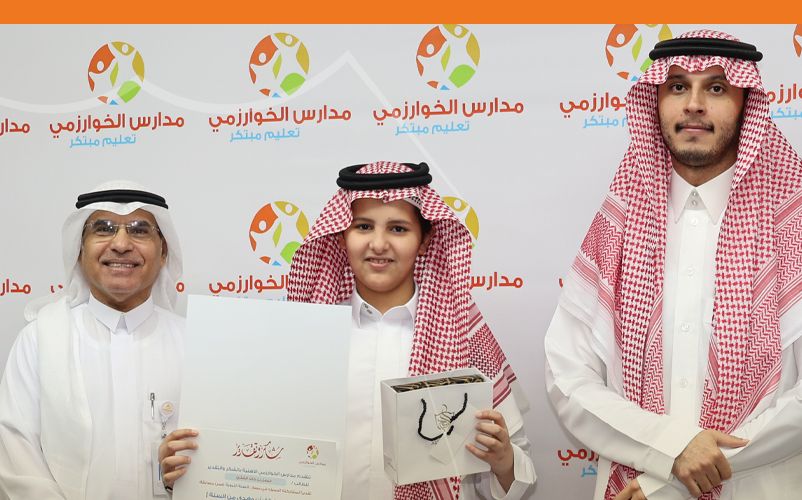 تميّز في مسابقة السنة النبوية وتكريم للمشاركين