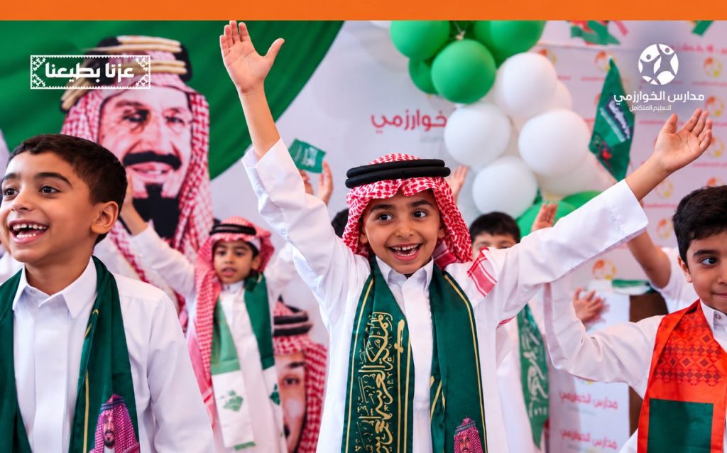 طلابنا يجسّدون مشاعر الفخر  والانتماء في اليوم الوطني الـ96